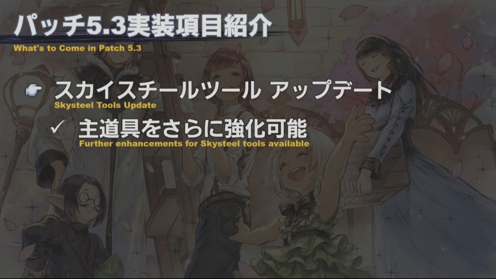 最も好ましい Ff12 Tza ジョブ ヤズマット ただクールな画像